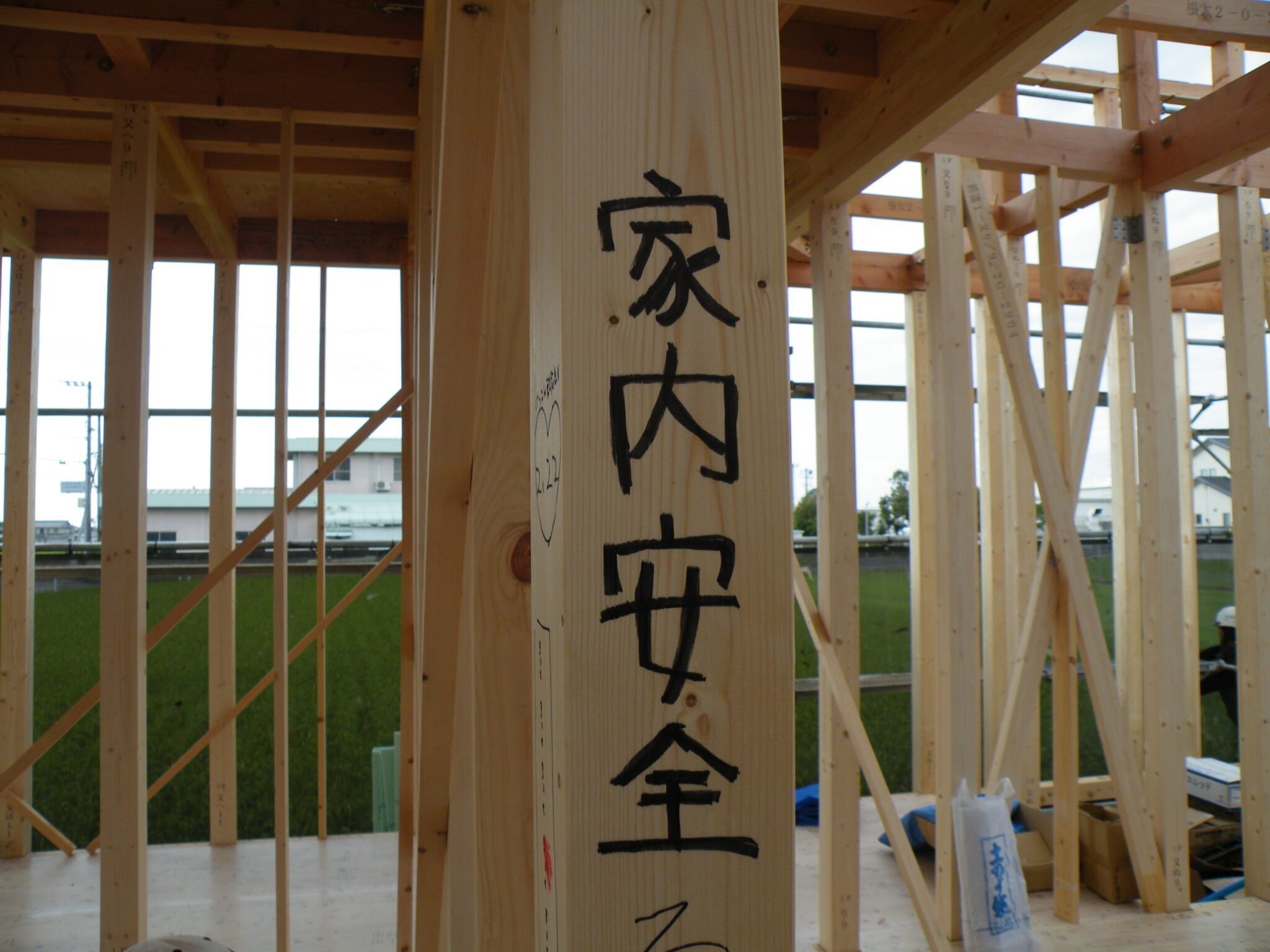 祝・多度津町上棟式